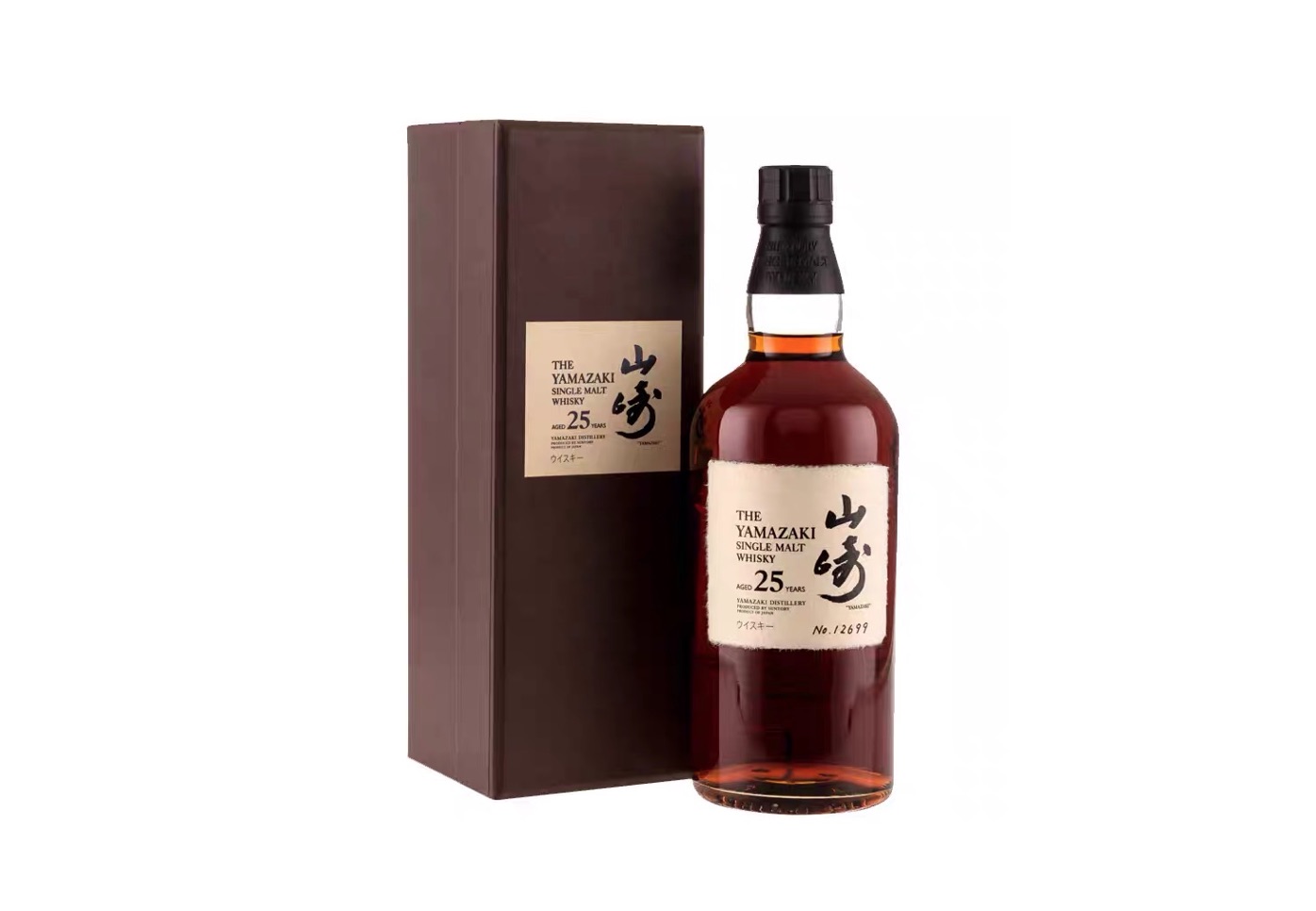 山崎 25年 空瓶 700ml - ウイスキー